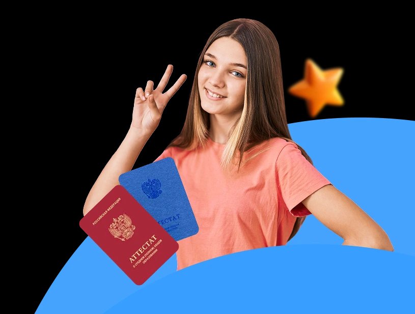 Баннер: Онлайн-школа «Дом Знаний» в Нижнем Новгороде